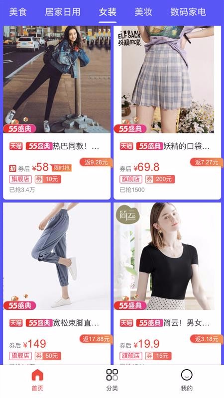 鴻雀聯(lián)盟