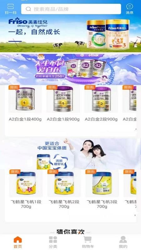 寶寶王