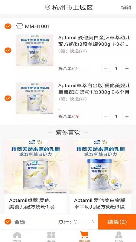 寶寶王