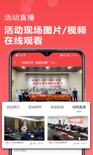 商協(xié)云app最新版