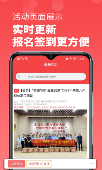 商協(xié)云app最新版