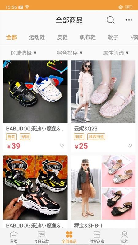 二童網(wǎng)