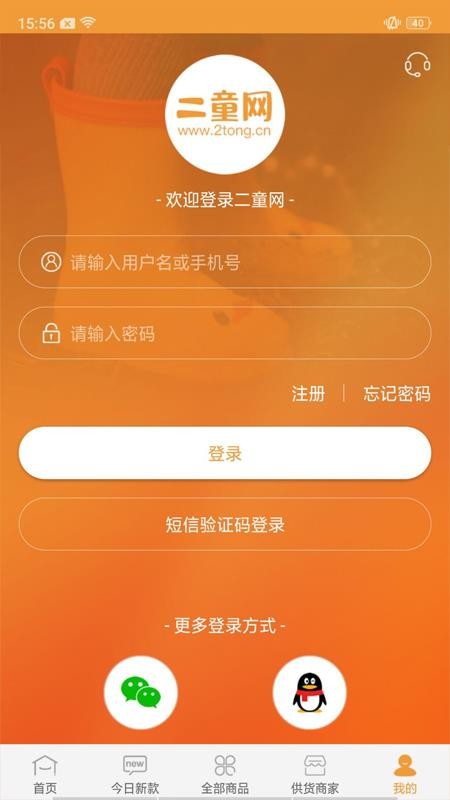 二童網(wǎng)