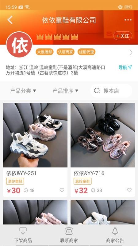 二童網(wǎng)