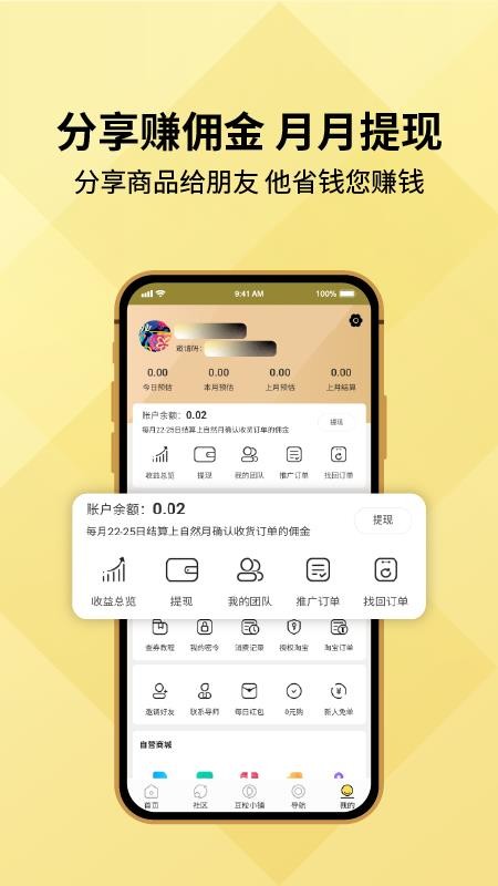 豆粒商城