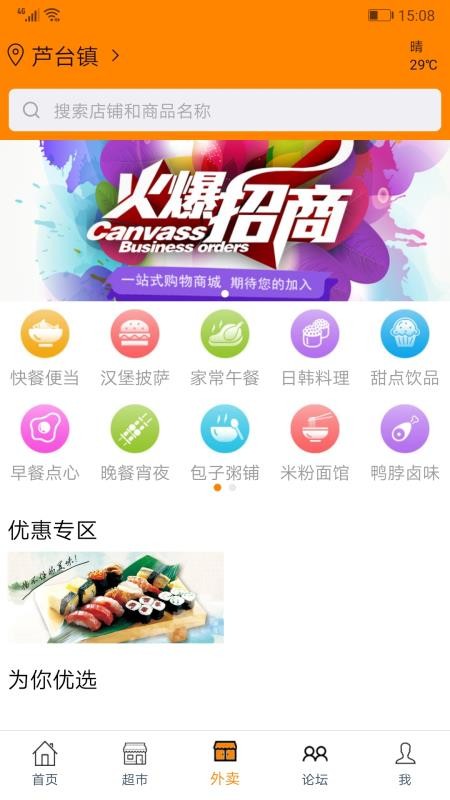 家樂網(wǎng)上商城