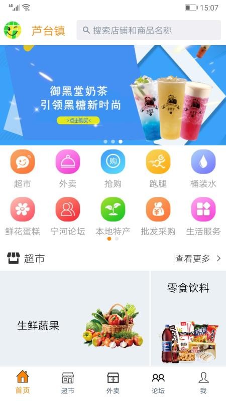 家樂網(wǎng)上商城