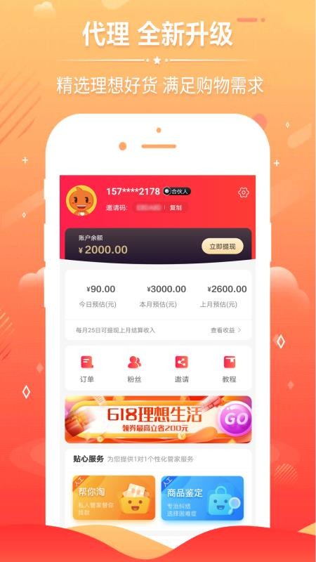 輕輕省購