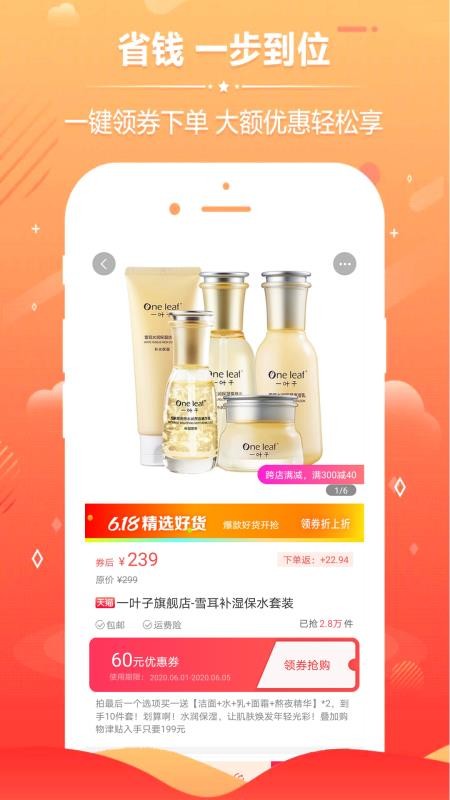輕輕省購