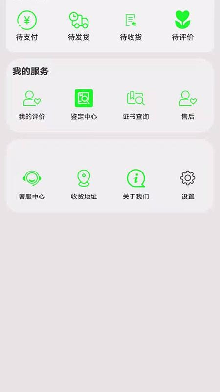帕敢翡翠