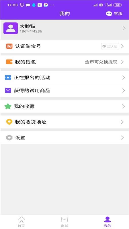 領(lǐng)趣