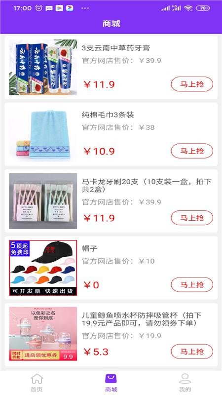 領(lǐng)趣