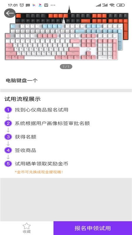 領(lǐng)趣