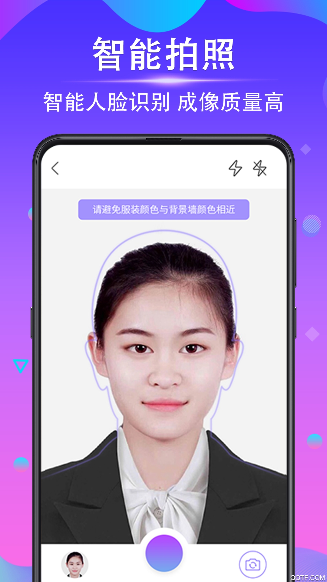 時光證件照app