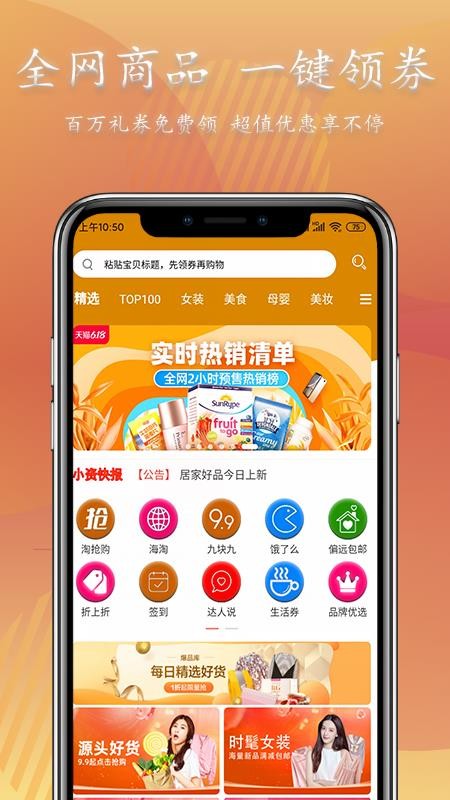 小資派