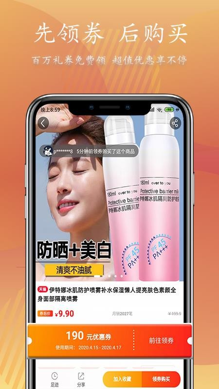 小資派