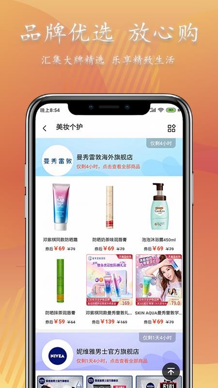 小資派