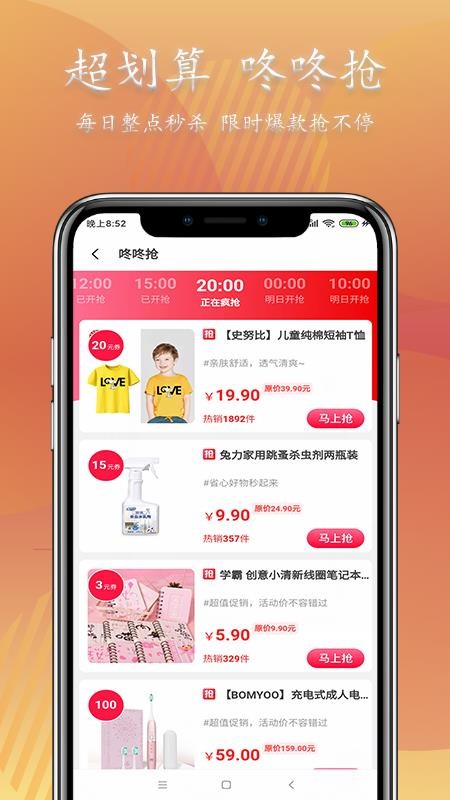 小資派
