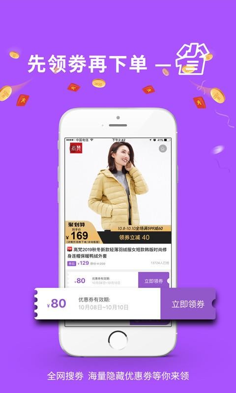 德當(dāng)生活