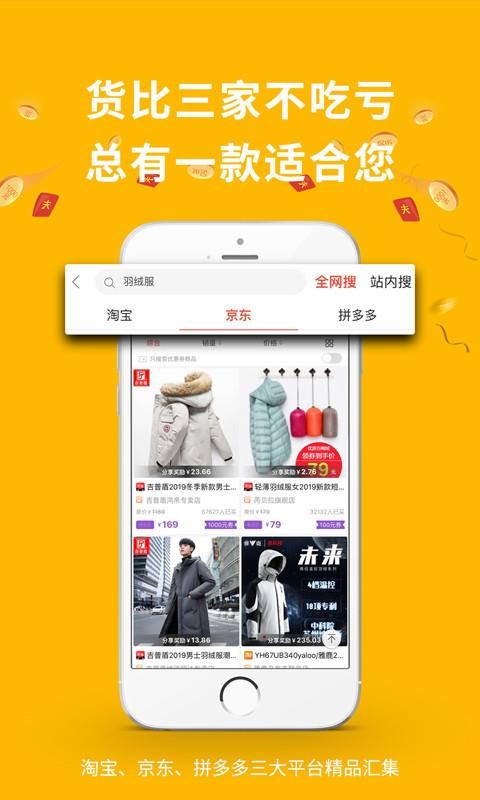 德當(dāng)生活
