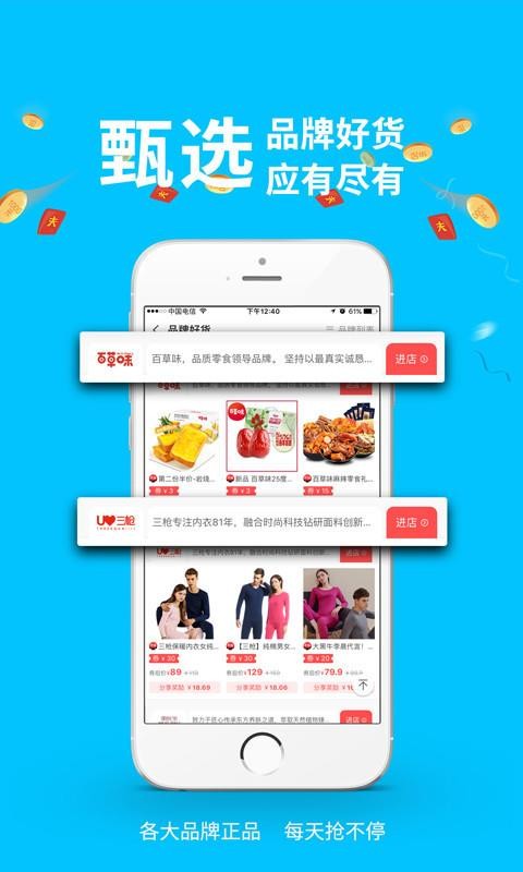德當(dāng)生活