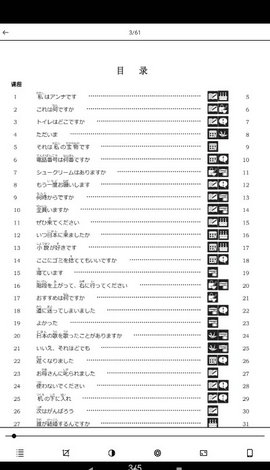 梓慧閱讀器app安卓版
