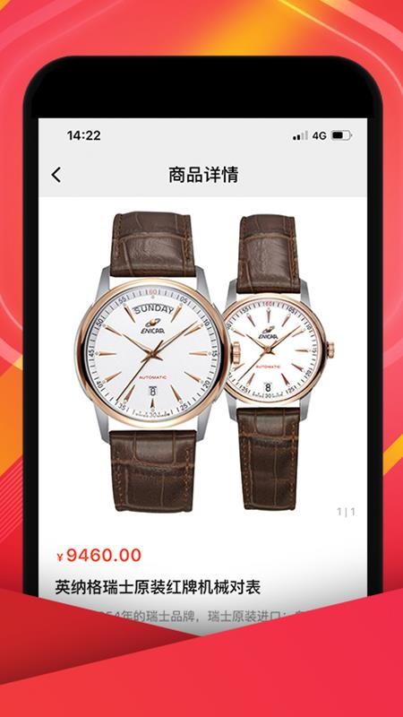 中視購(gòu)物