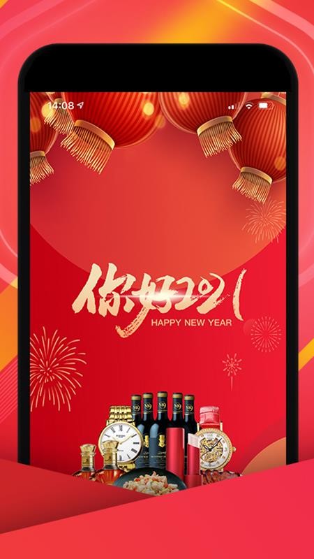 中視購(gòu)物