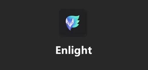enlight photoloop最新版