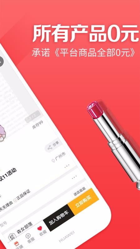 打卡領(lǐng)購