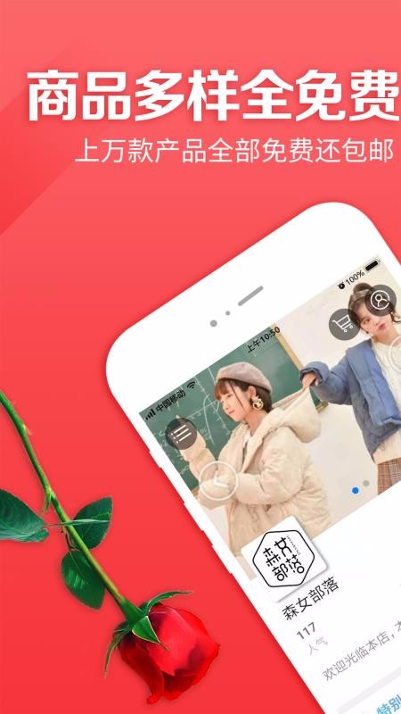 打卡領(lǐng)購