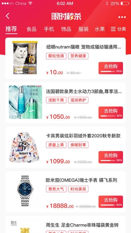 微愛品