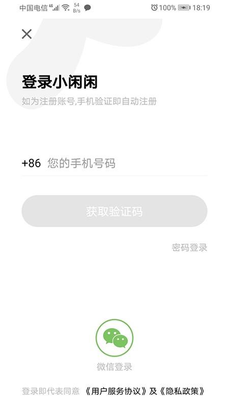 小閑閑