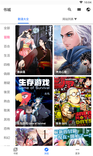 詮釋漫畫app最新版(全是漫畫)