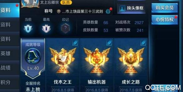 租號(hào)臺(tái)(賬號(hào)租賃)app安卓版