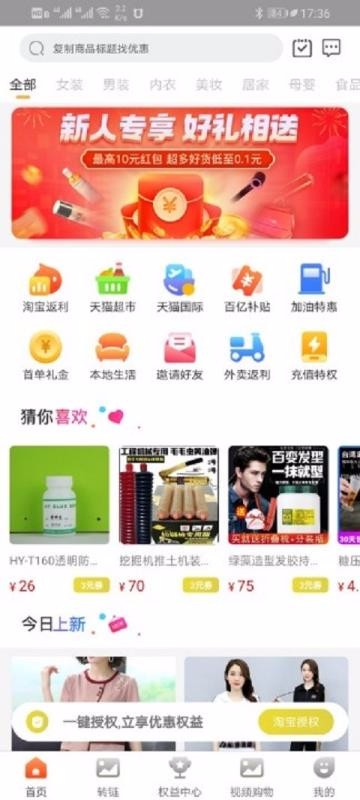 網(wǎng)購黑卡