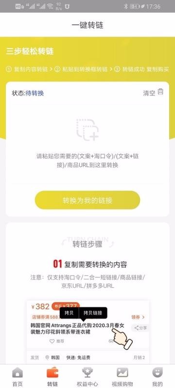 網(wǎng)購黑卡