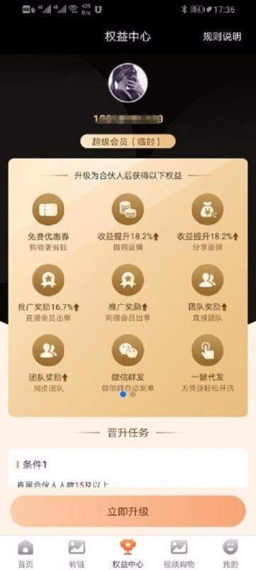網(wǎng)購黑卡