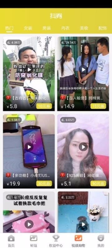 網(wǎng)購黑卡