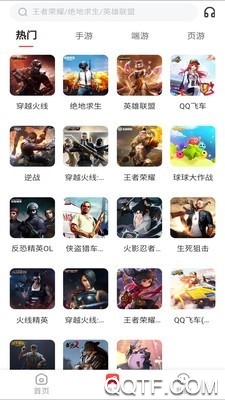 租號(hào)臺(tái)(游戲租號(hào))app