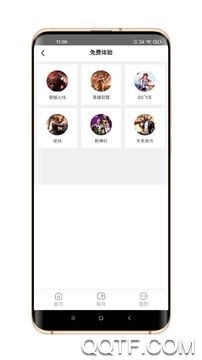 租號(hào)臺(tái)(游戲租號(hào))app