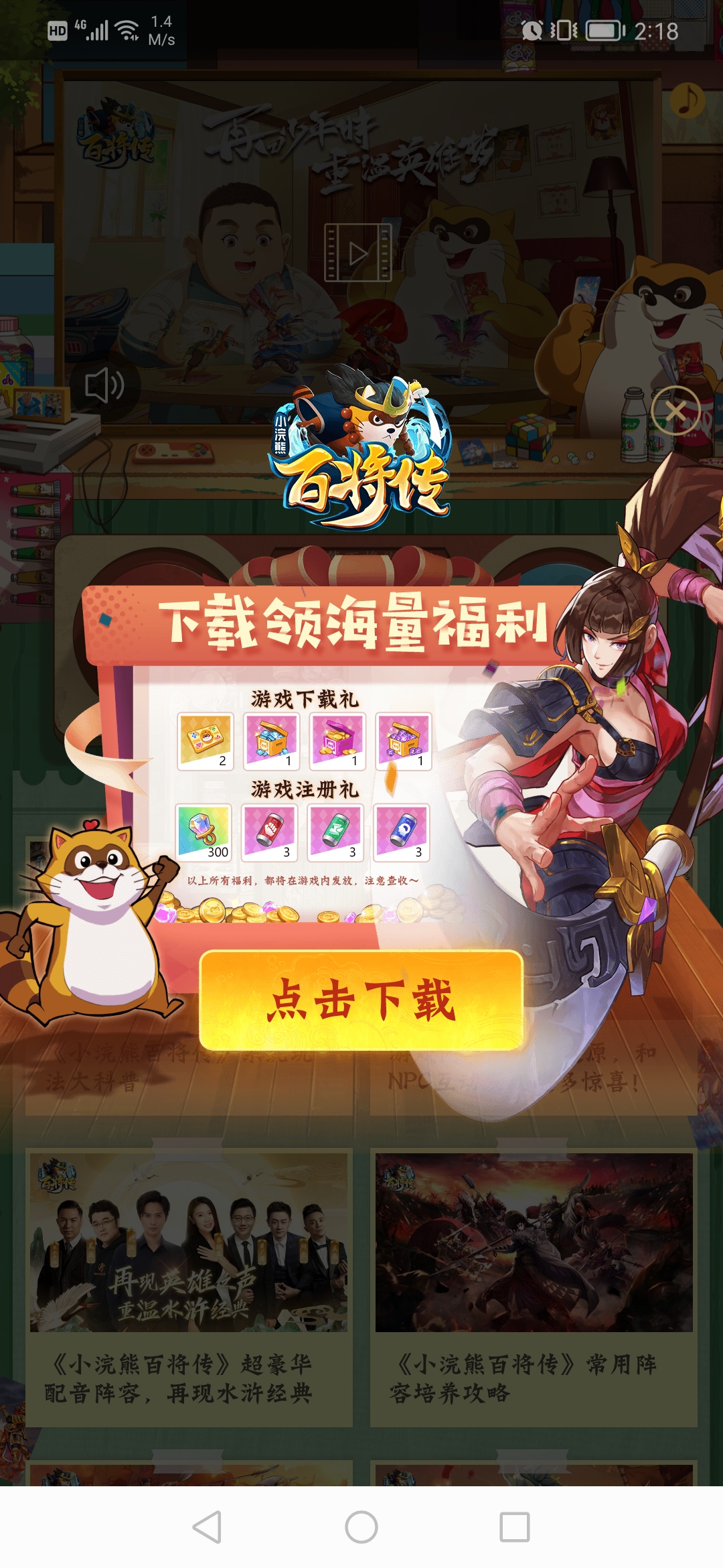 集卡福利站app最新版