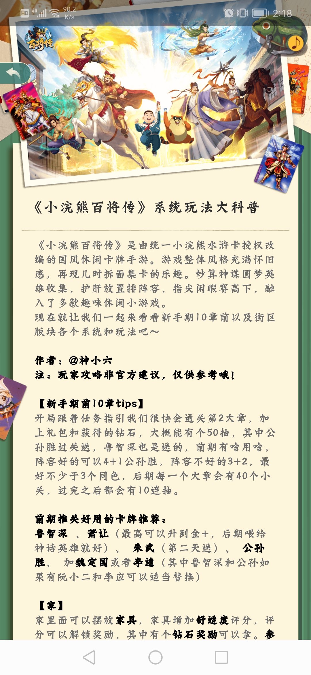 集卡福利站app最新版
