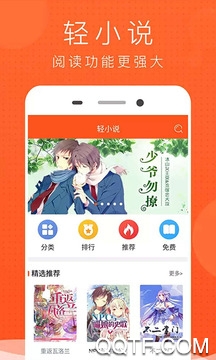 快番漫畫(huà)在線閱讀平臺(tái)免費(fèi)版