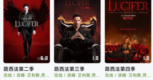 懂你追劇app官方版