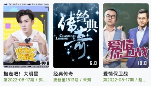懂你追劇app官方版