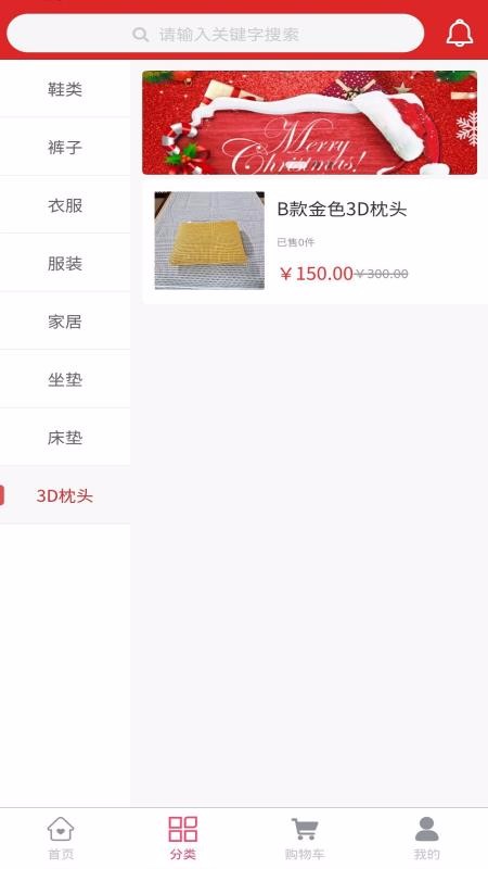 福攢