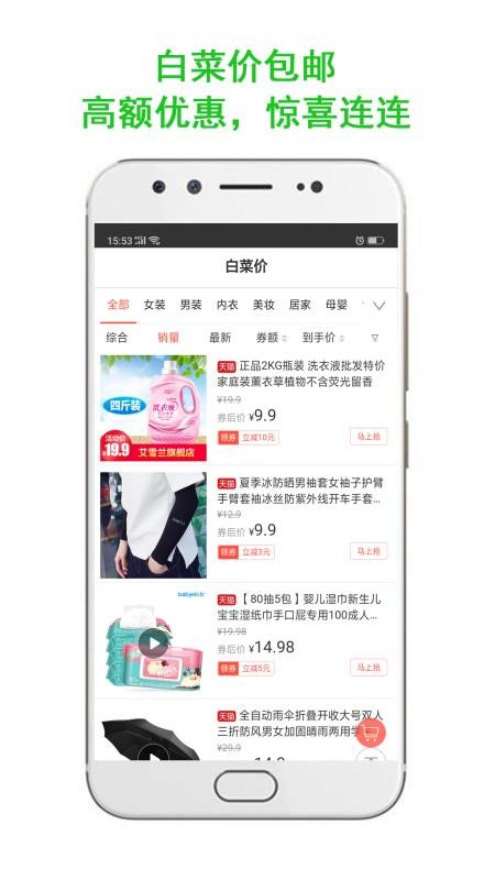 指上返