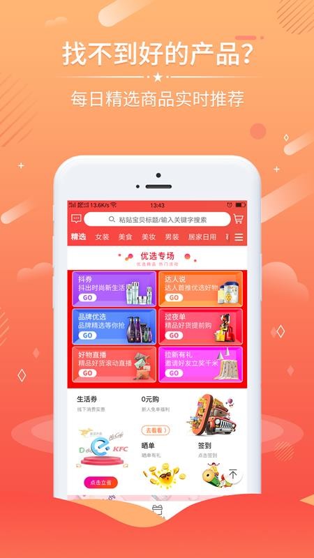 千米易購(gòu)