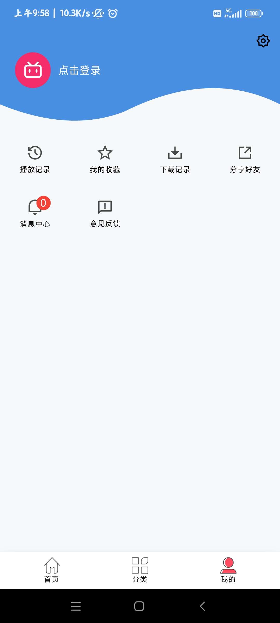 懂你追劇app官方版
